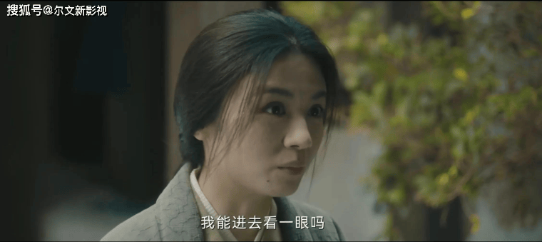 红灵气惊人！春夏自爆偷过东西爱过大叔ag九游会登录《人生若如初见》：谢菽(图7)