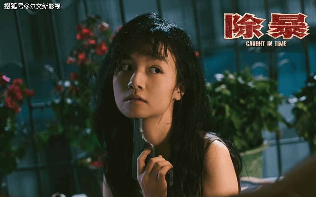 红灵气惊人！春夏自爆偷过东西爱过大叔ag九游会登录《人生若如初见》：谢菽(图10)