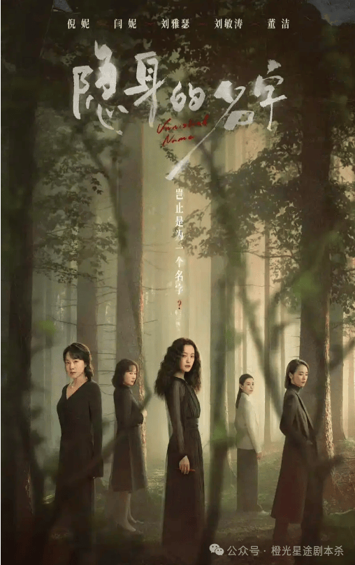 四大热门剧本类型创作解析与避坑策略九游会网站2025剧本杀新手指南:(图3) 四大热门剧本类型创作解析与避坑策略九游会网站2025剧本杀新手指南:(图3)