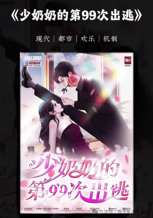 四大热门剧本类型创作解析与避坑策略九游会网站2025剧本杀新手指南:(图11) 四大热门剧本类型创作解析与避坑策略九游会网站2025剧本杀新手指南:(图11)