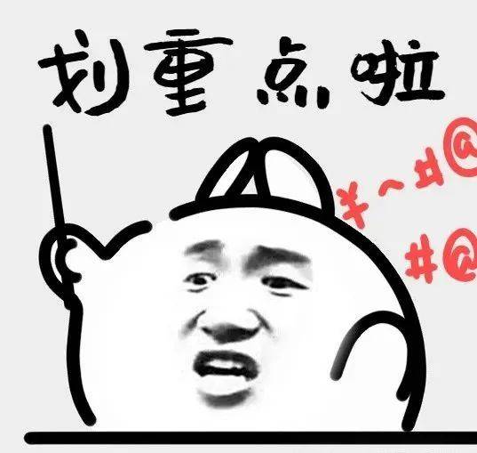 四大热门剧本类型创作解析与避坑策略九游会网站2025剧本杀新手指南:(图10) 四大热门剧本类型创作解析与避坑策略九游会网站2025剧本杀新手指南:(图10)