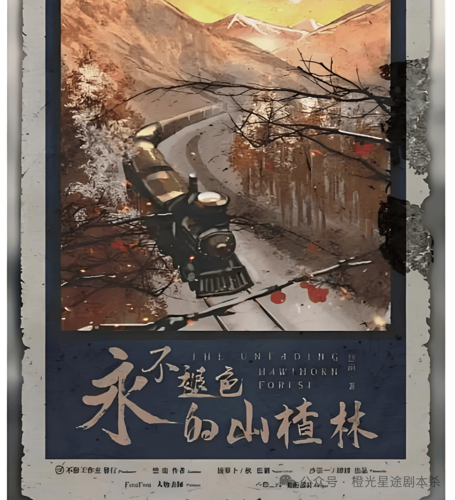 四大热门剧本类型创作解析与避坑策略九游会网站2025剧本杀新手指南:(图12) 四大热门剧本类型创作解析与避坑策略九游会网站2025剧本杀新手指南:(图12)